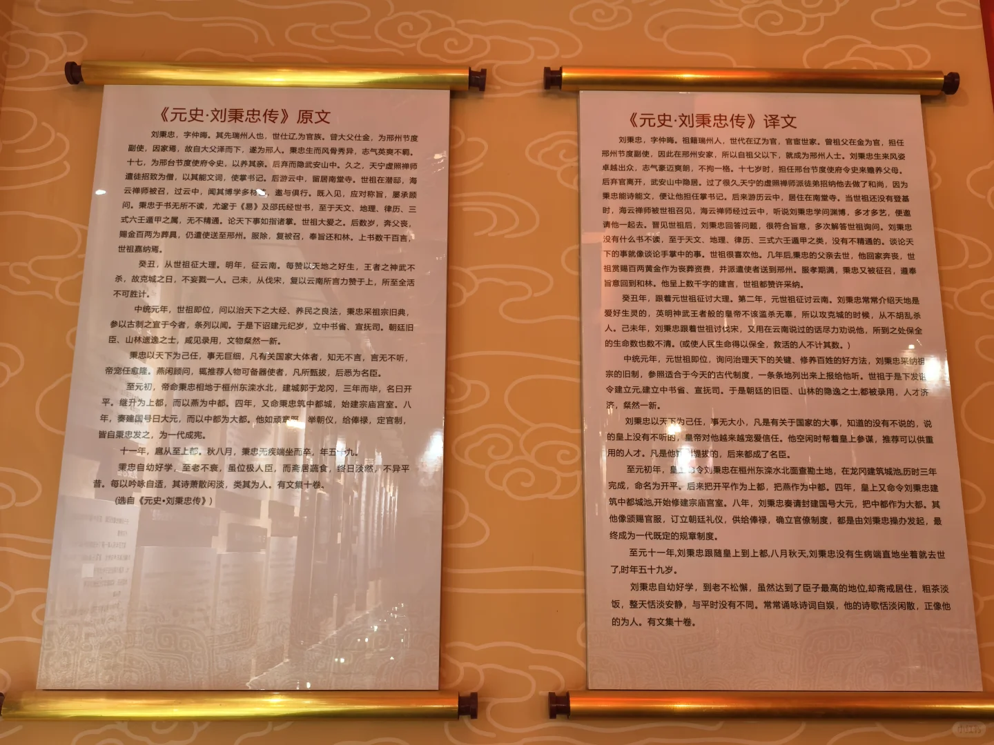 在邢台，有位浪漫的男人在这里等了你700年