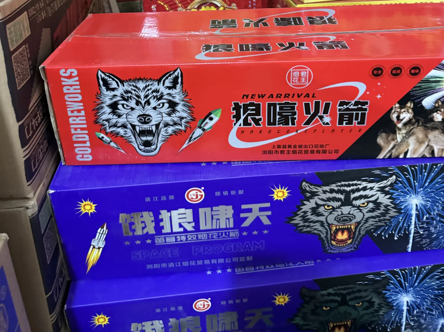 邢台有卖这个的吗