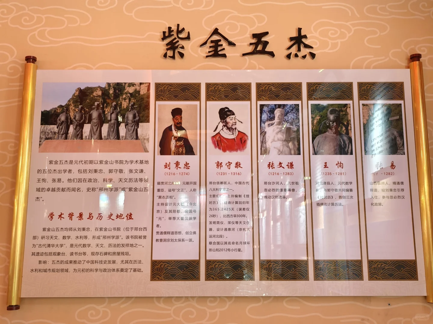 在邢台，有位浪漫的男人在这里等了你700年