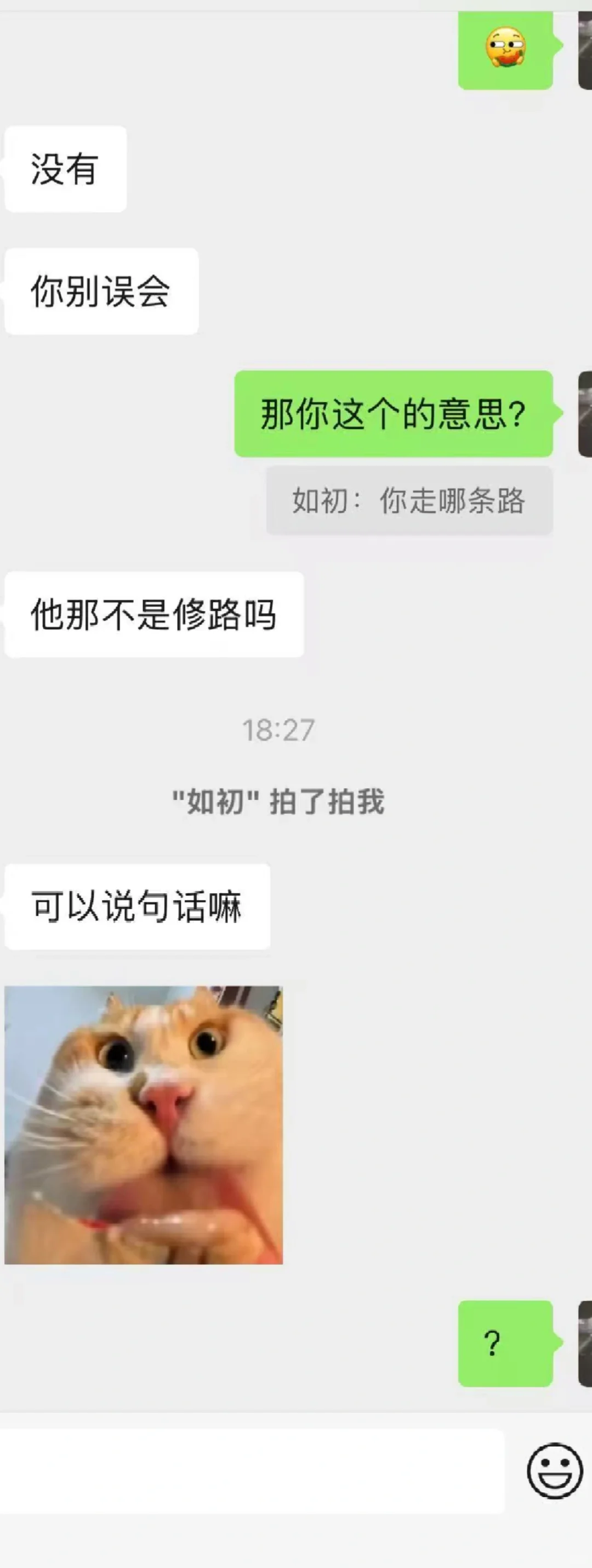 震惊，邢台有黑社会？
