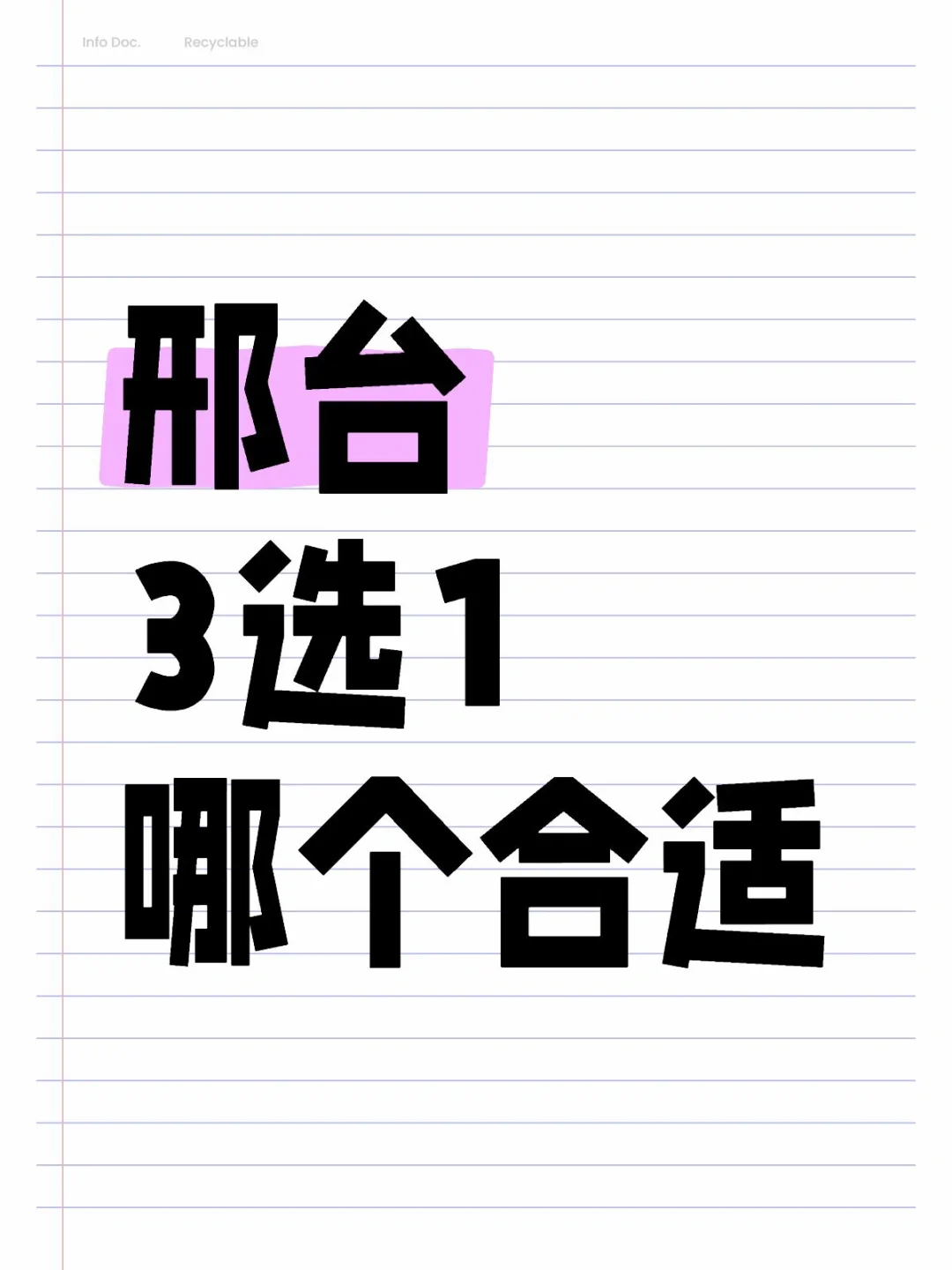 河北邢台｜有没有