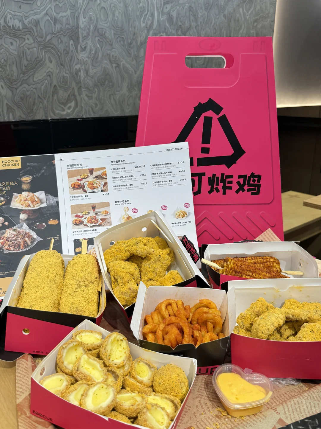 卧卧卧！邢台！有了！6r!好吃s 了