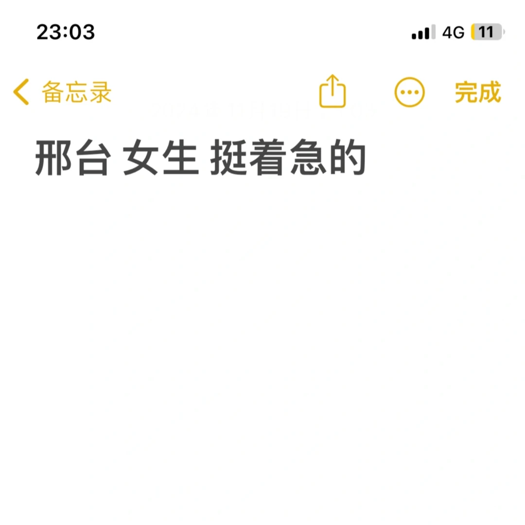 真挺急的 帮帮忙 谢谢