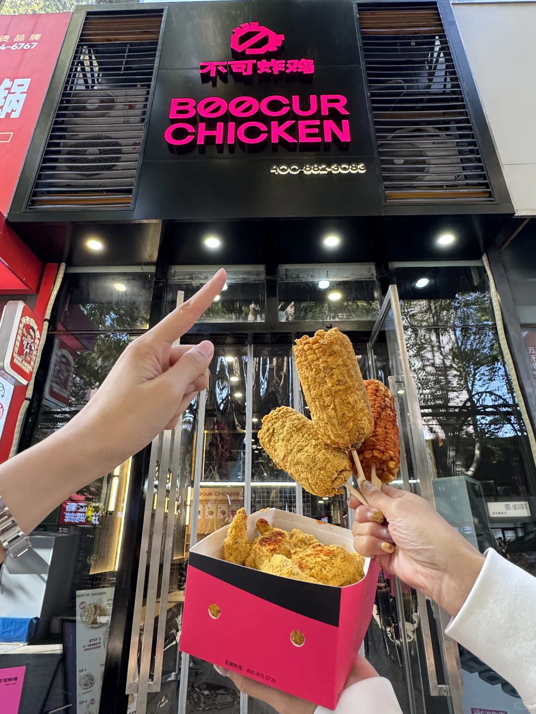 啊啊啊啊！邢台有了！！！好好吃啊……😭