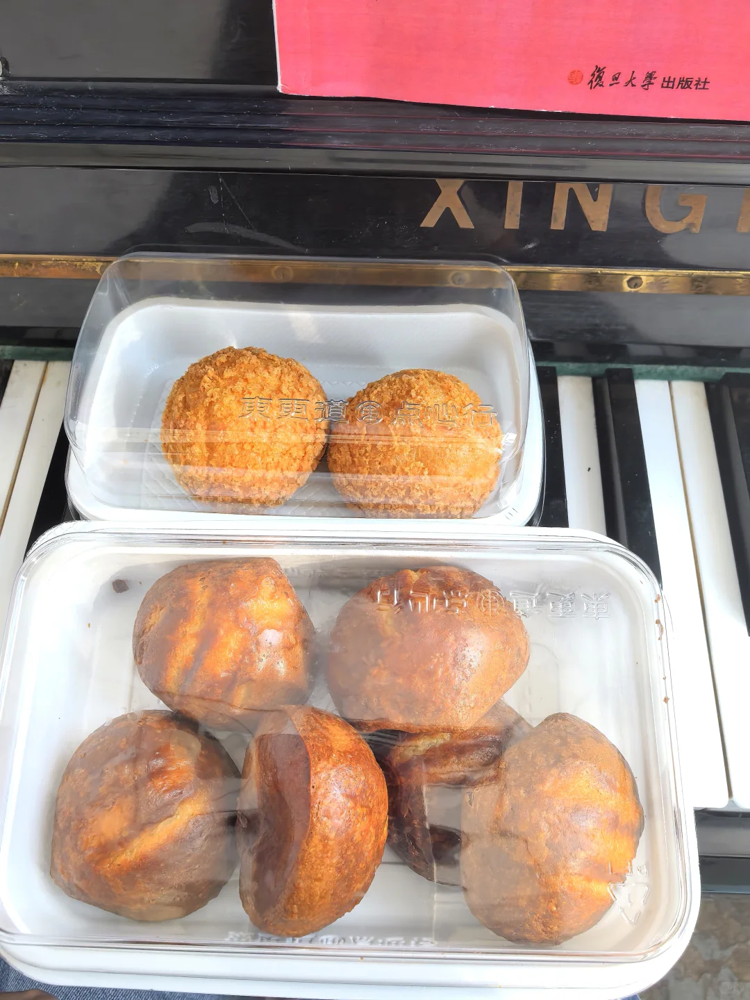 盘点一下我在邢台吃到的小甜甜们～