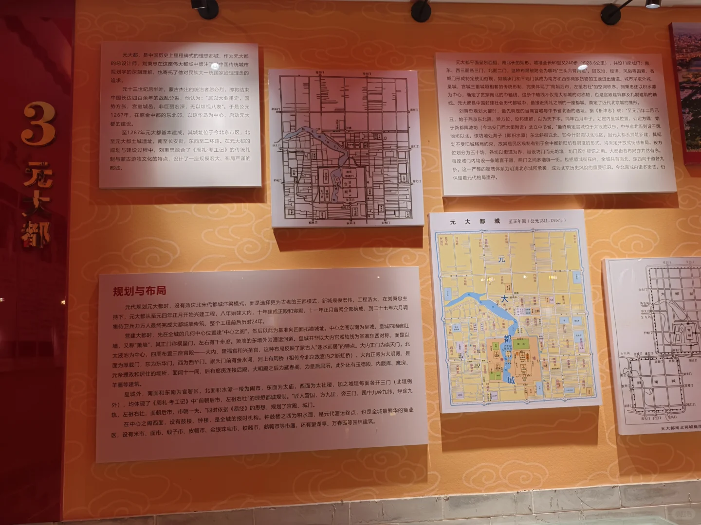 在邢台，有位浪漫的男人在这里等了你700年