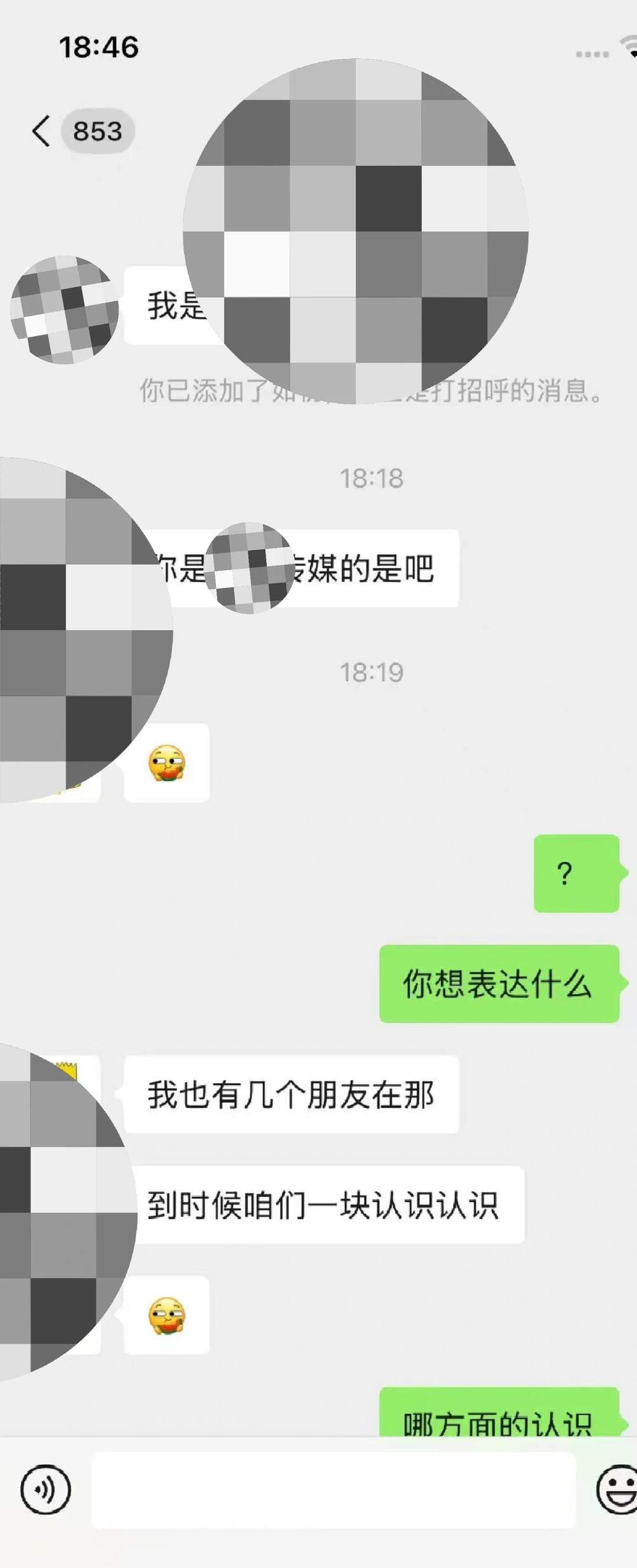 震惊，邢台有黑社会？