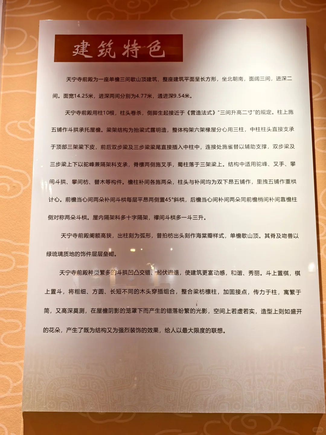 在邢台，有位浪漫的男人在这里等了你700年