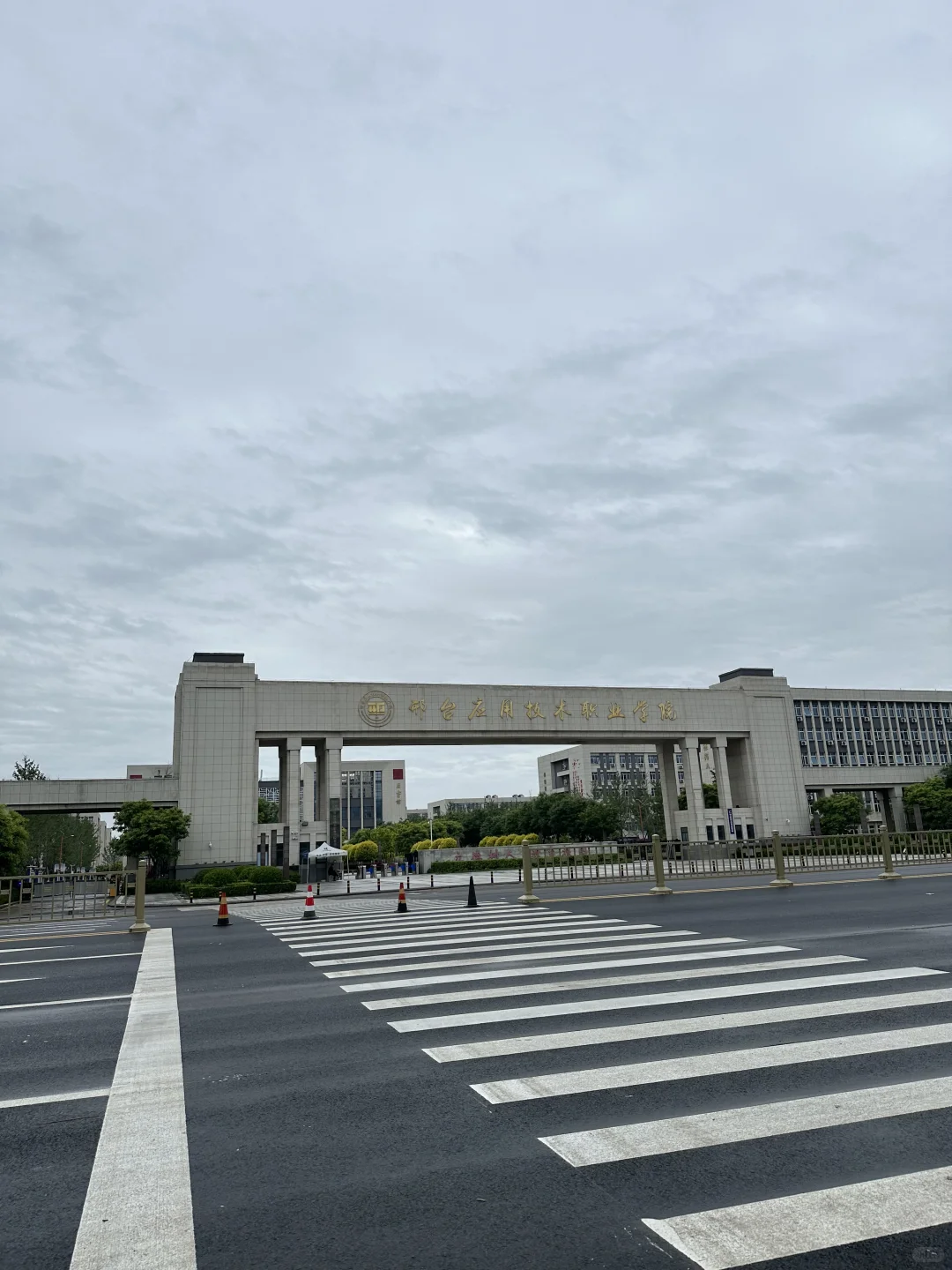 我在邢台应用技术职业学院的碎碎念生活