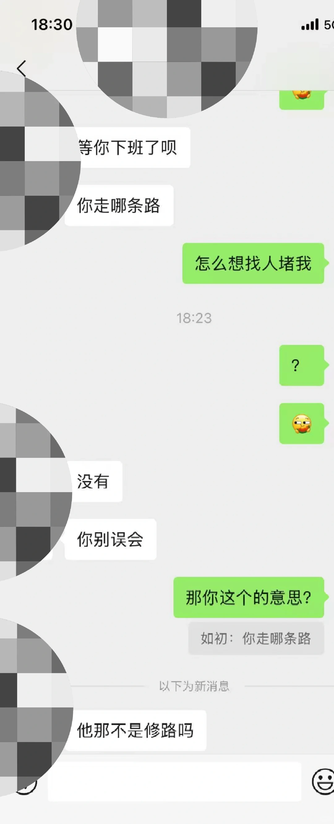 震惊，邢台有黑社会？