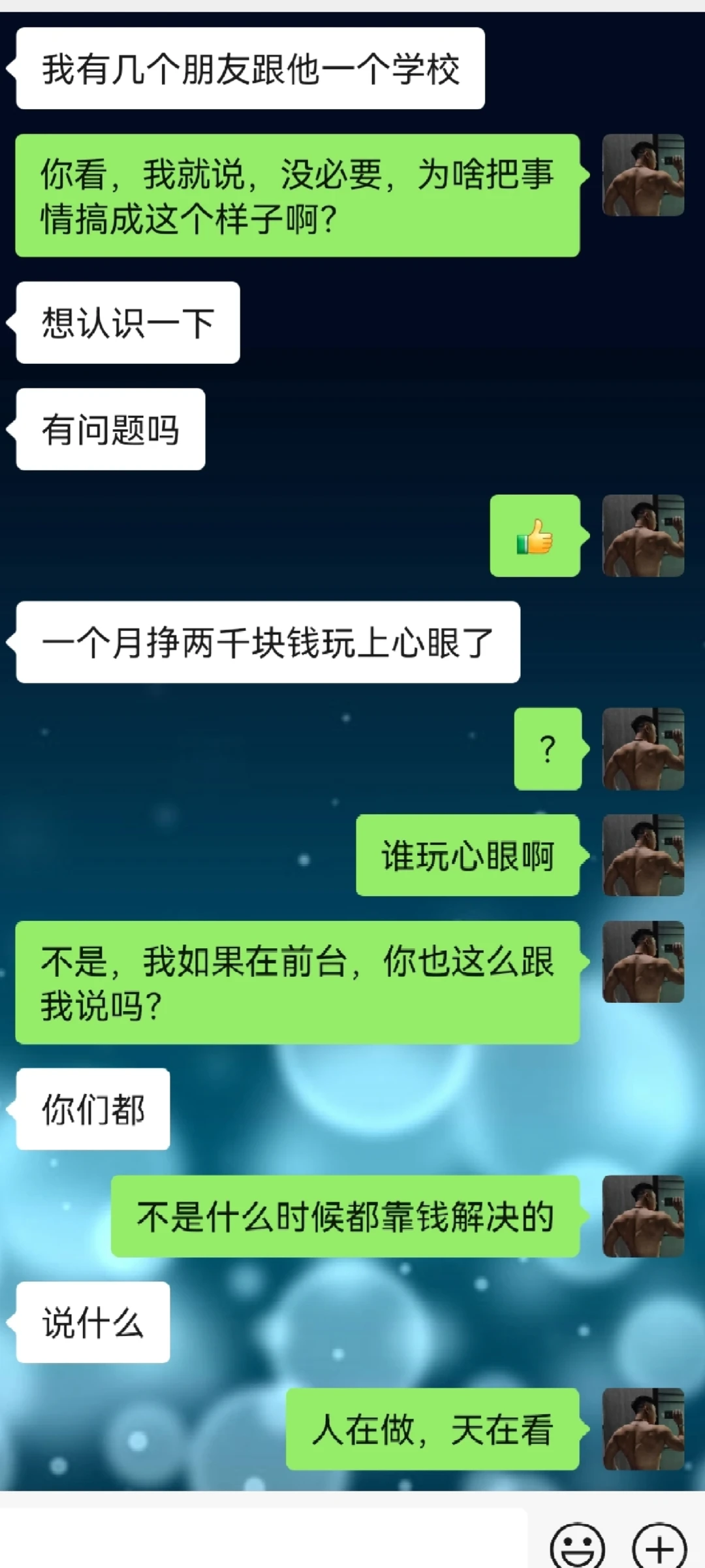 震惊，邢台有黑社会？