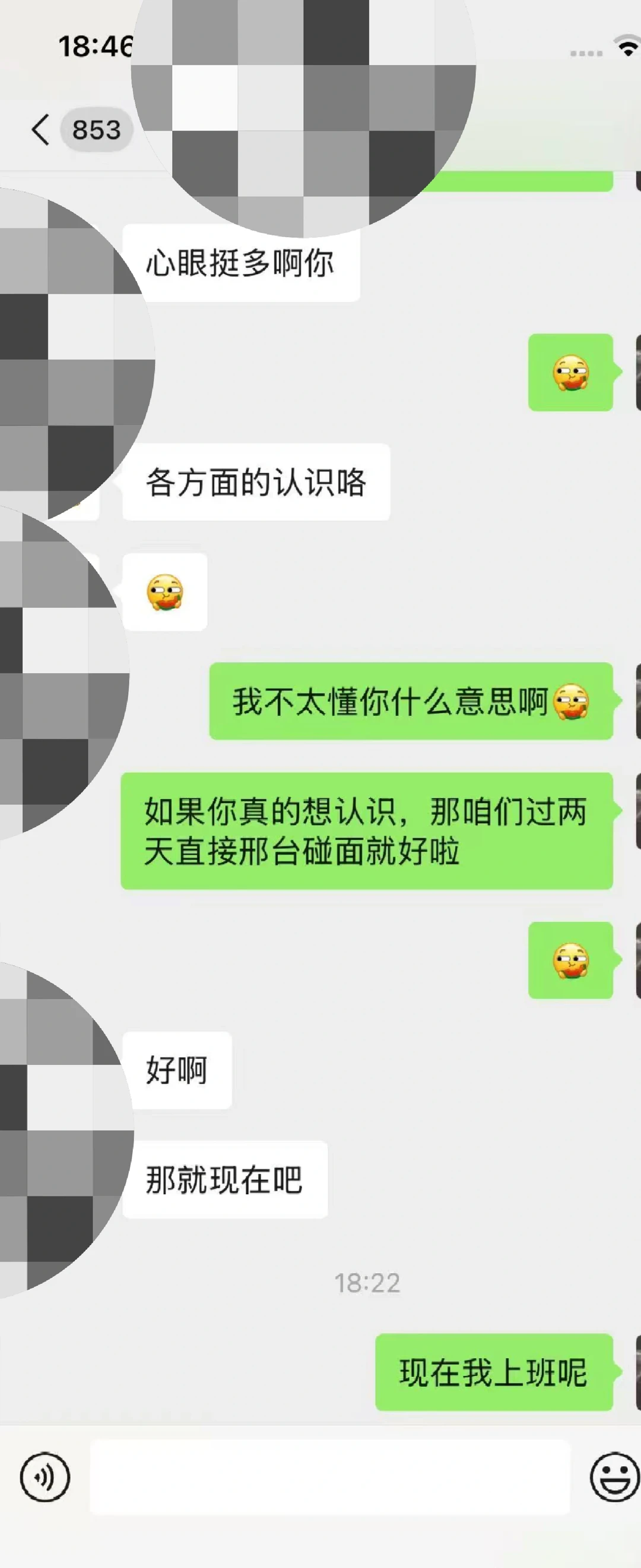 震惊，邢台有黑社会？