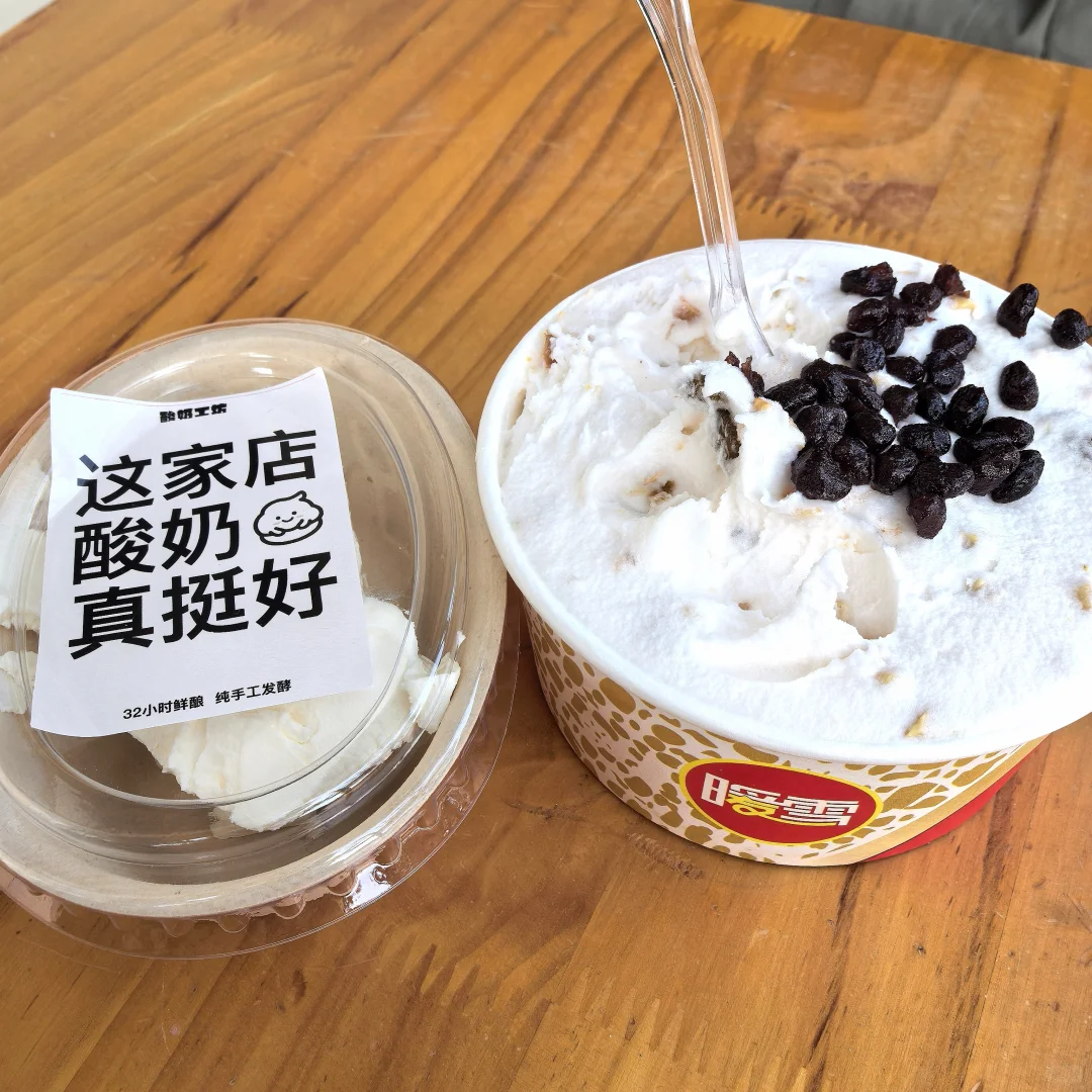 盘点一下我在邢台吃到的小甜甜们～