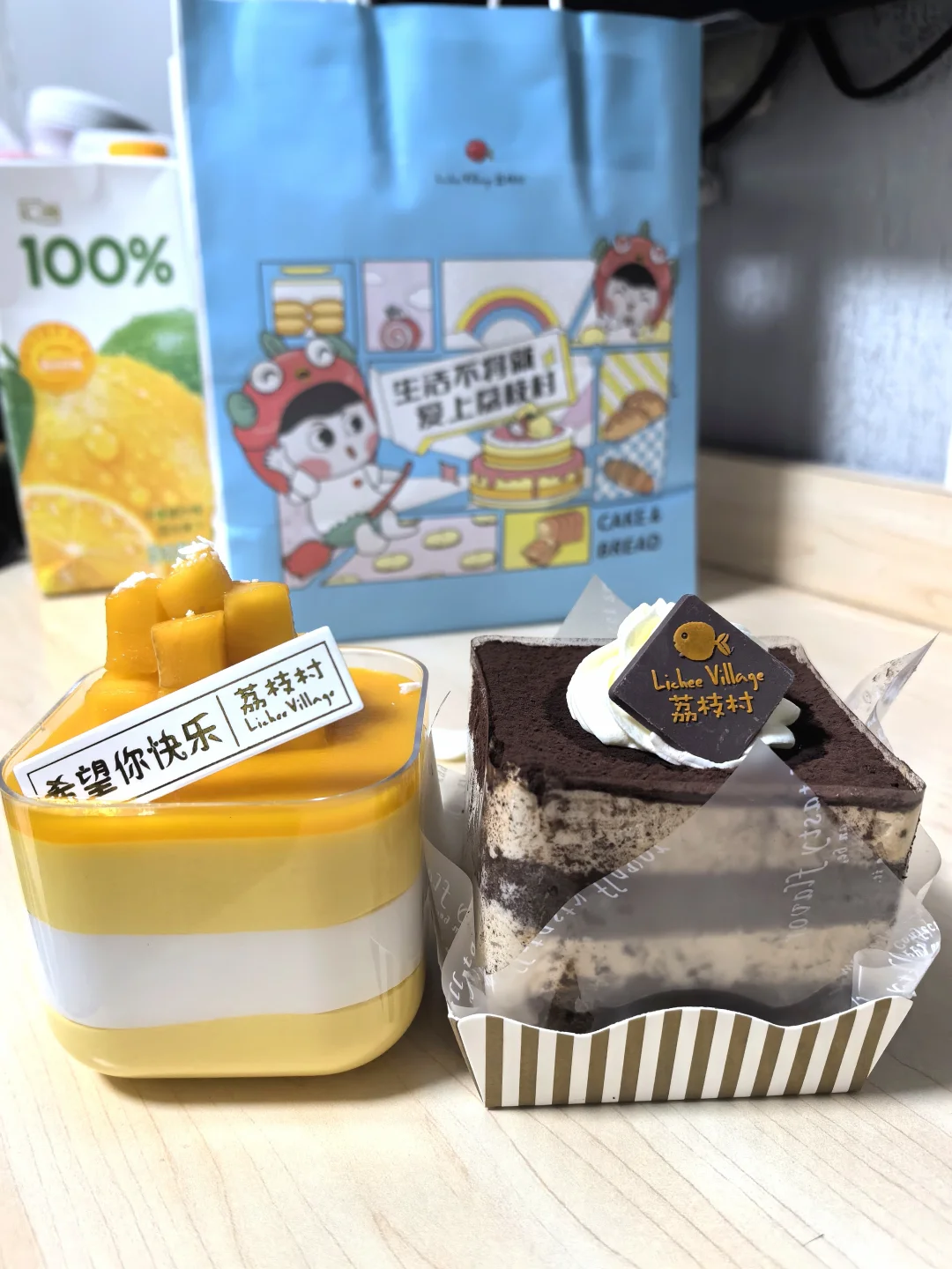 盘点一下我在邢台吃到的小甜甜们～