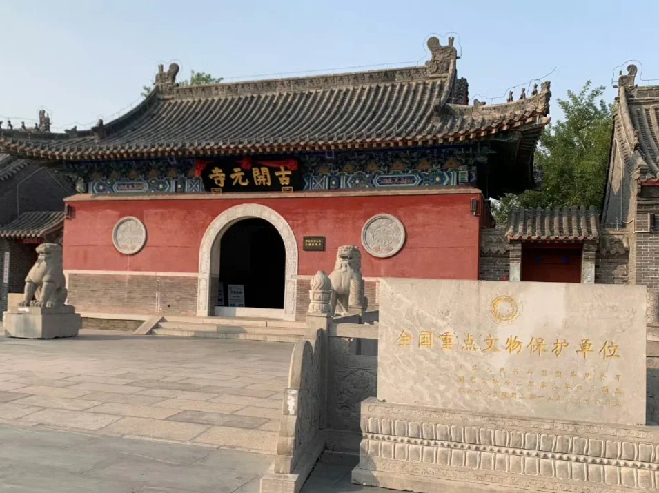 04女大周末特种兵旅行之📍邢台