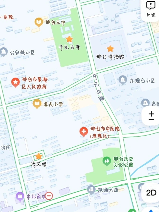 04女大周末特种兵旅行之📍邢台