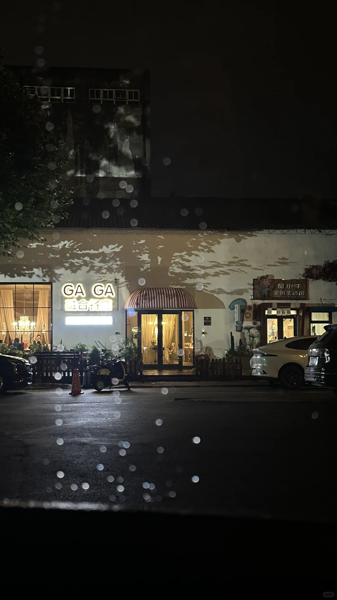 在邢台的漂亮餐厅过了个漂亮生日🎂