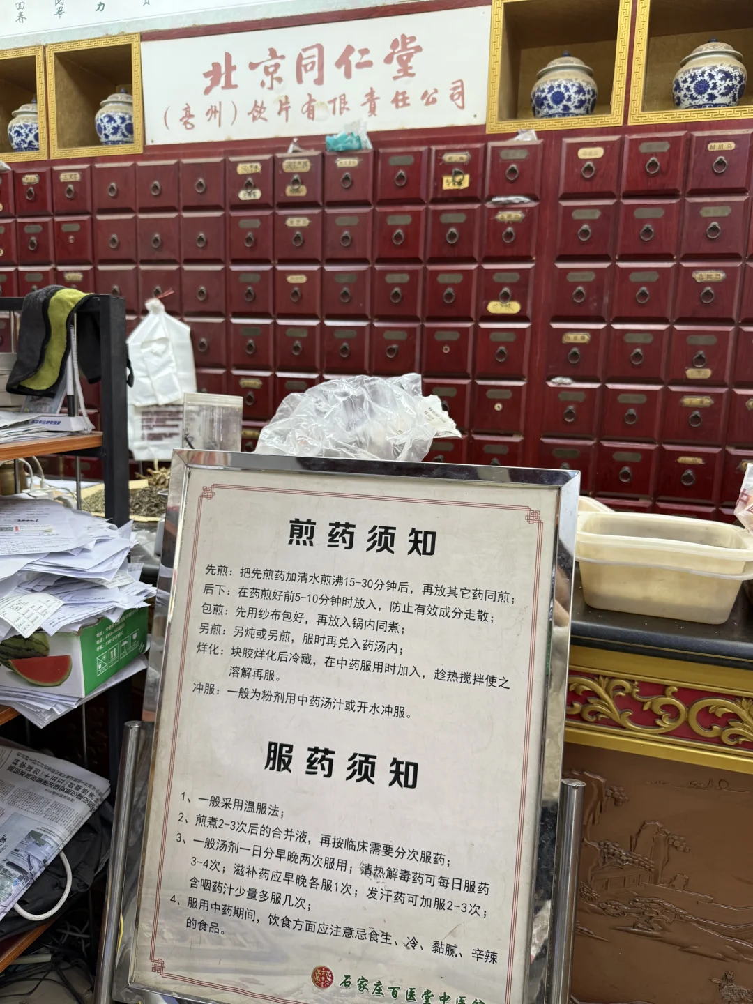 石家庄厉害的中医！大隐隐于市！排队2小时！🤌