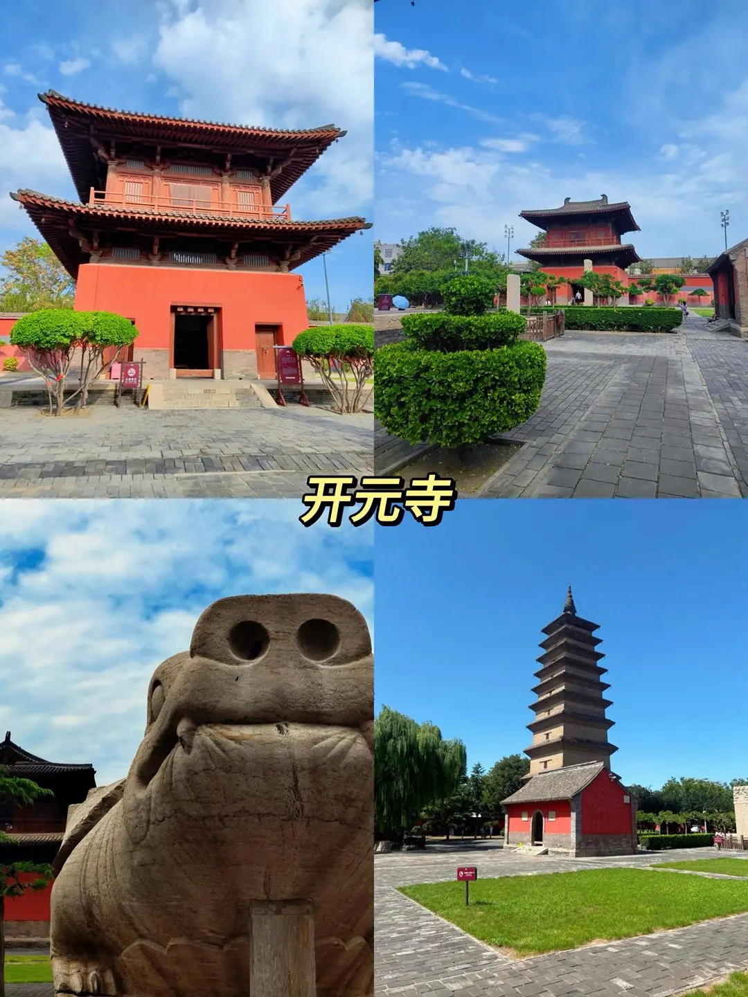 本地人整理的石家庄逛吃2日游攻略（省钱版