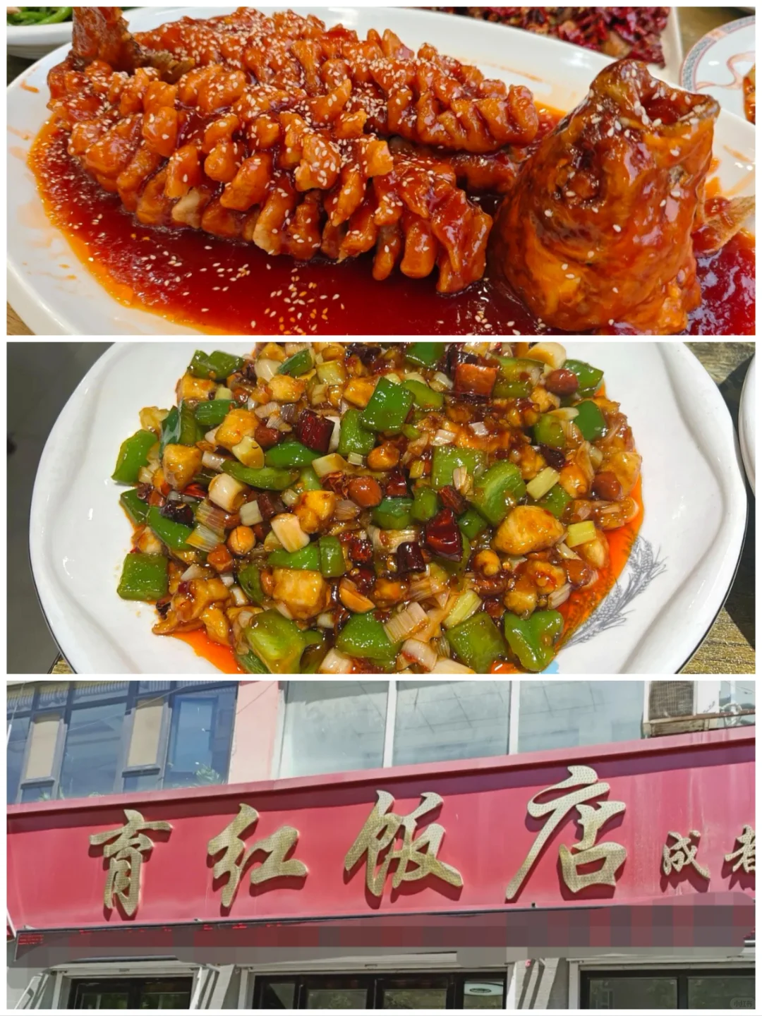 邯郸美食，10家必吃老字号，出发了姐妹们~