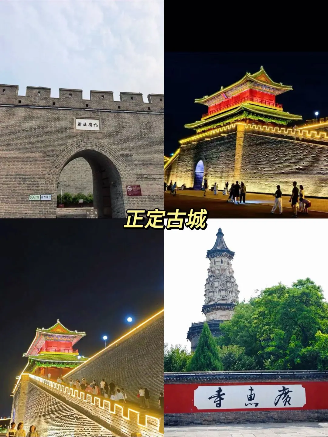 本地人整理的石家庄逛吃2日游攻略（省钱版