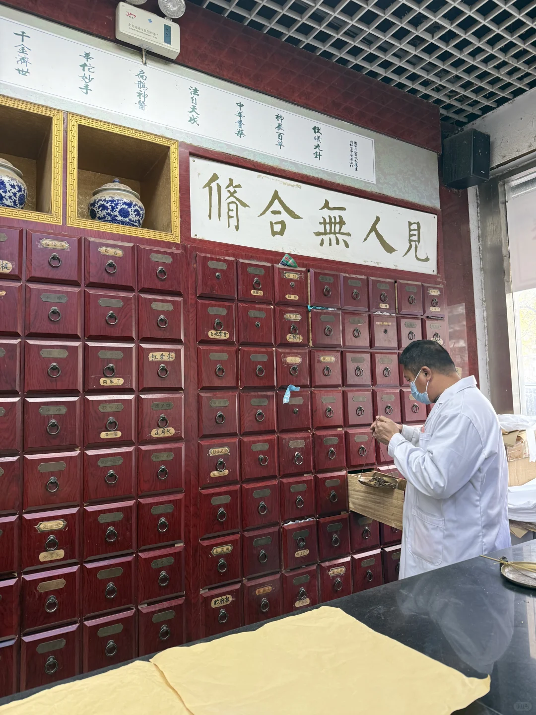 石家庄厉害的中医！大隐隐于市！排队2小时！🤌