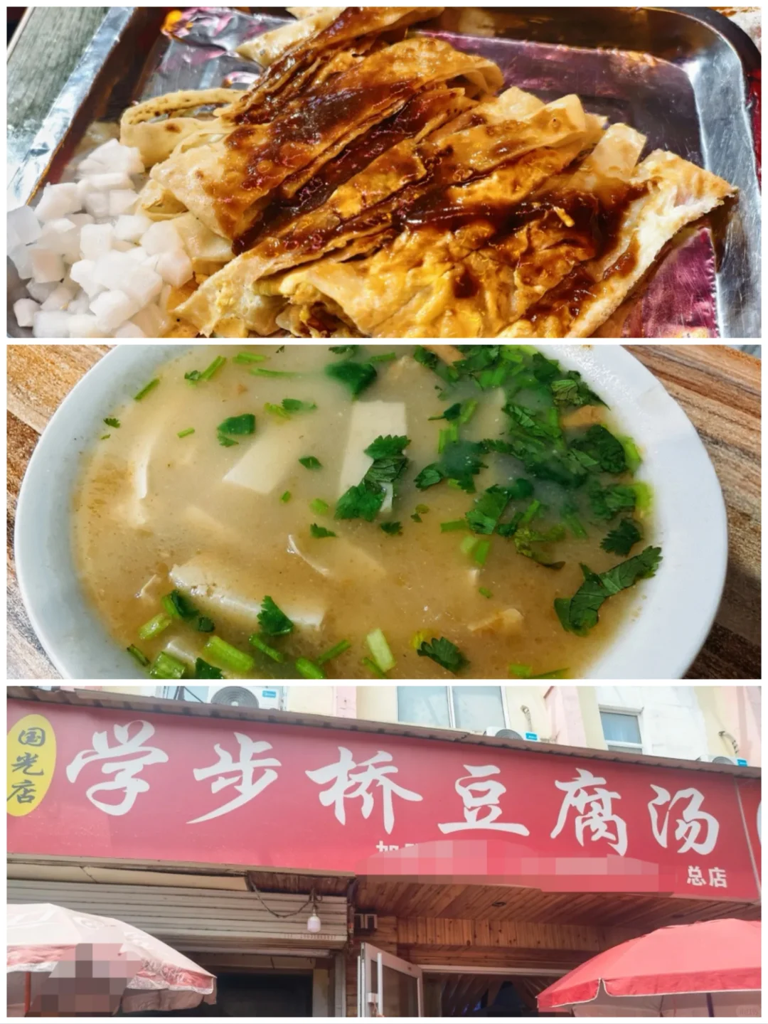 邯郸美食，10家必吃老字号，出发了姐妹们~