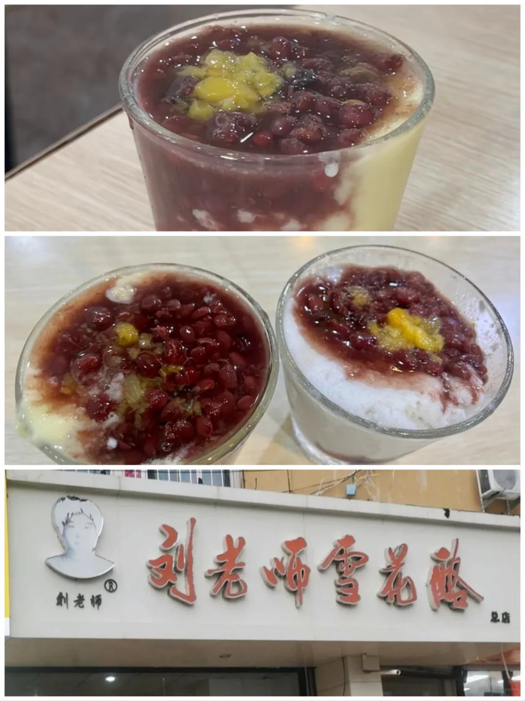 邯郸美食，10家必吃老字号，出发了姐妹们~