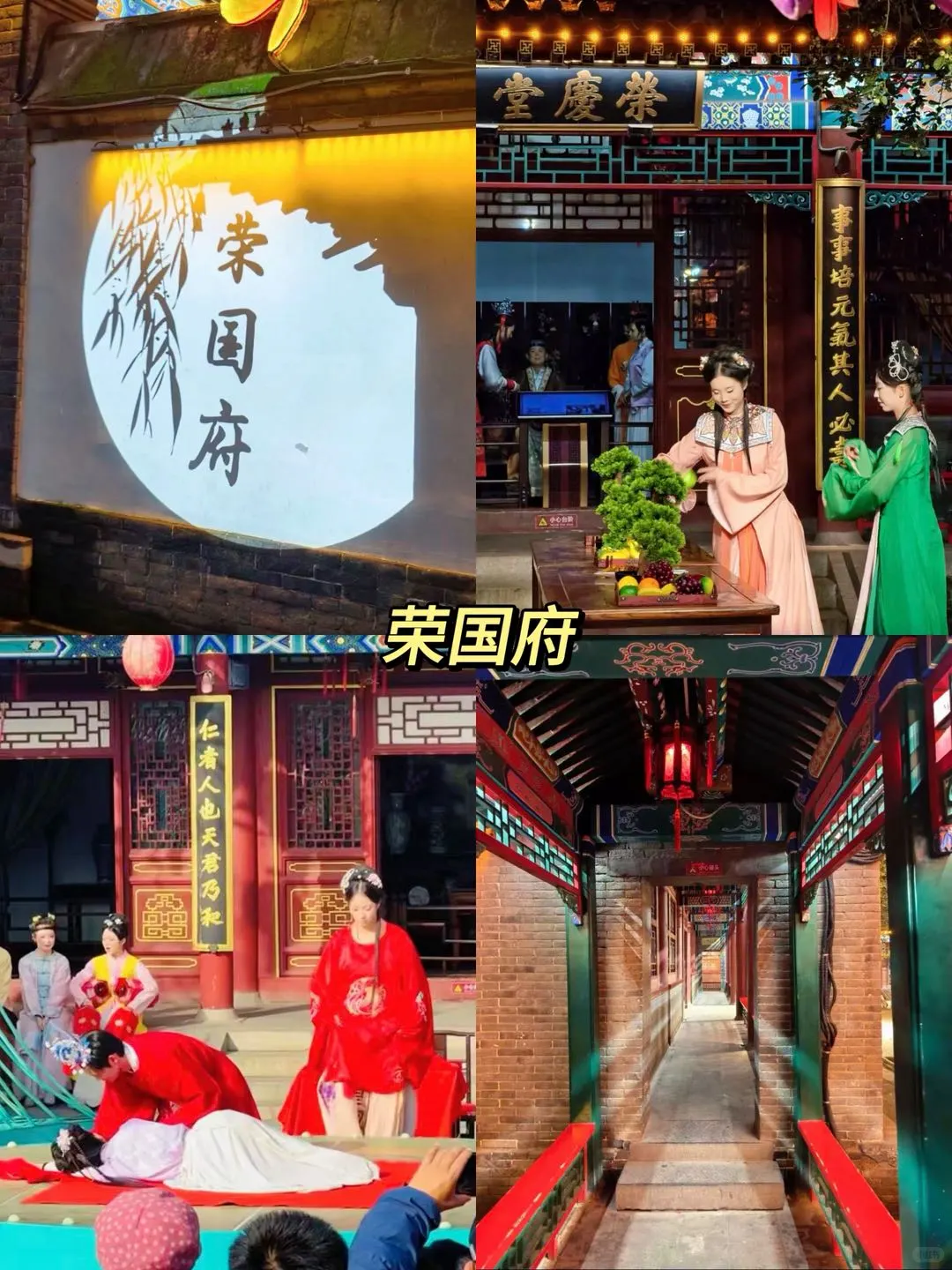 本地人整理的石家庄逛吃2日游攻略（省钱版