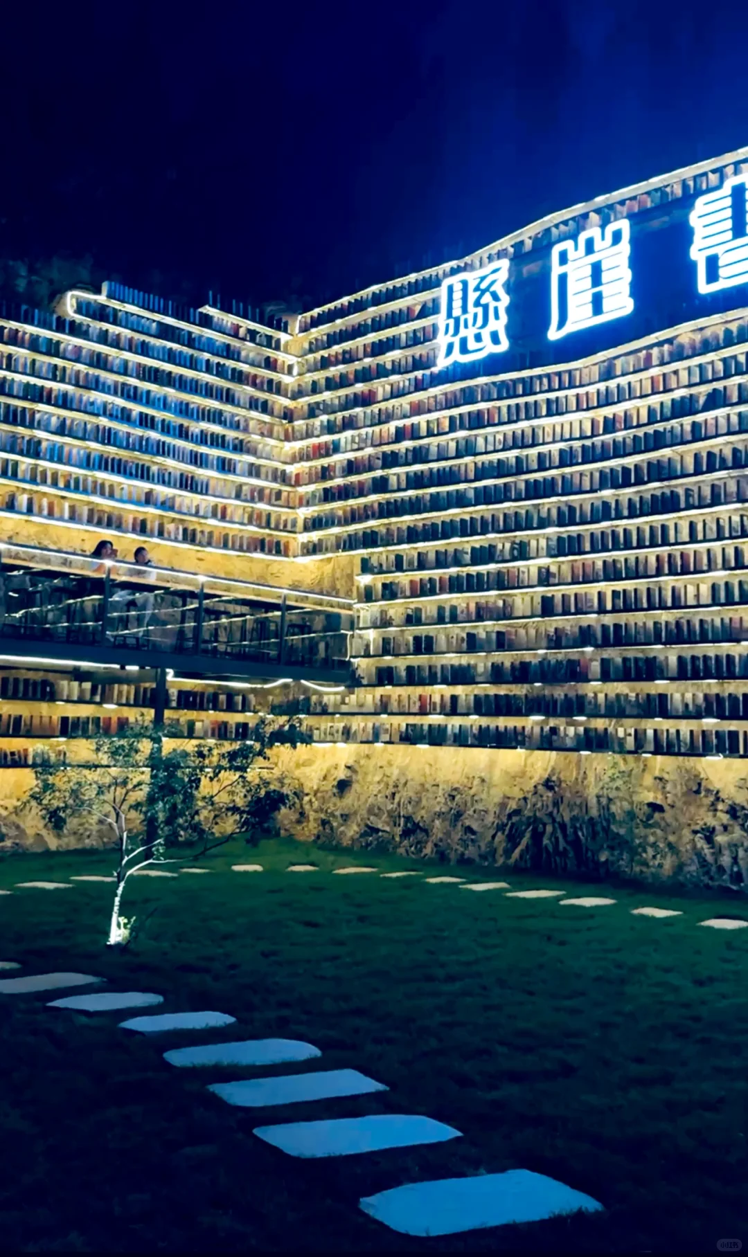 石家庄下班约会去哪里— 去山顶喝咖啡看星星