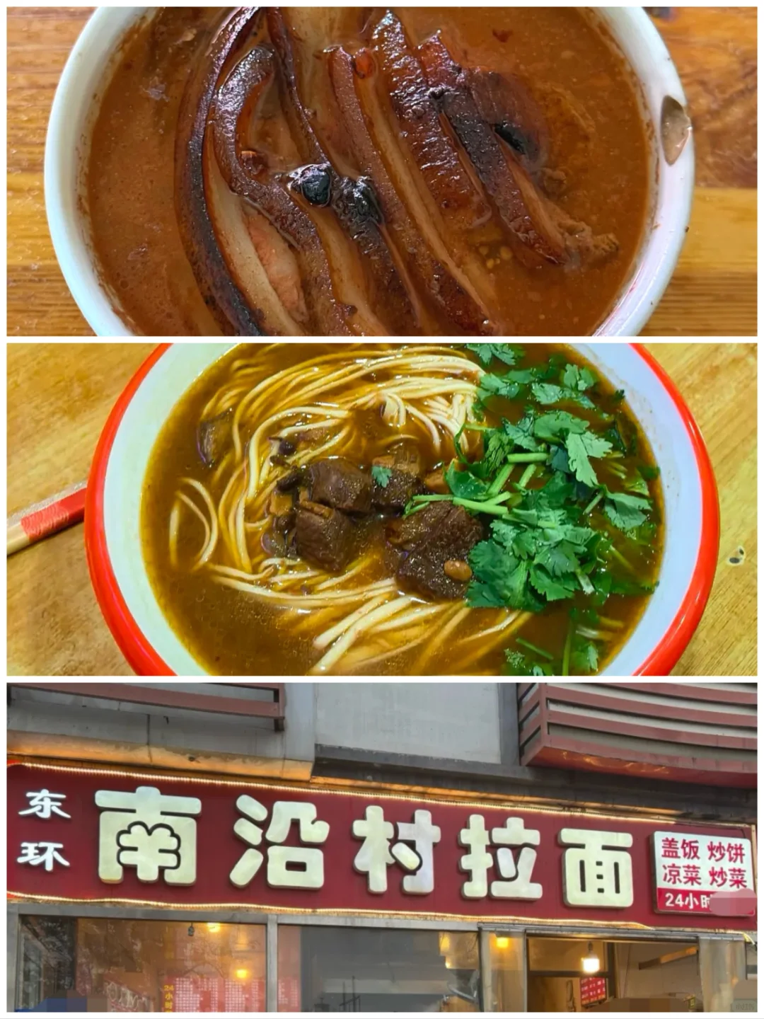 邯郸美食，10家必吃老字号，出发了姐妹们~