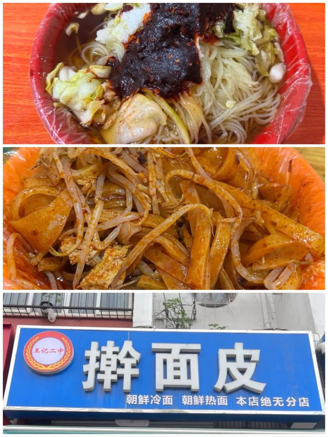 邯郸美食，10家必吃老字号，出发了姐妹们~