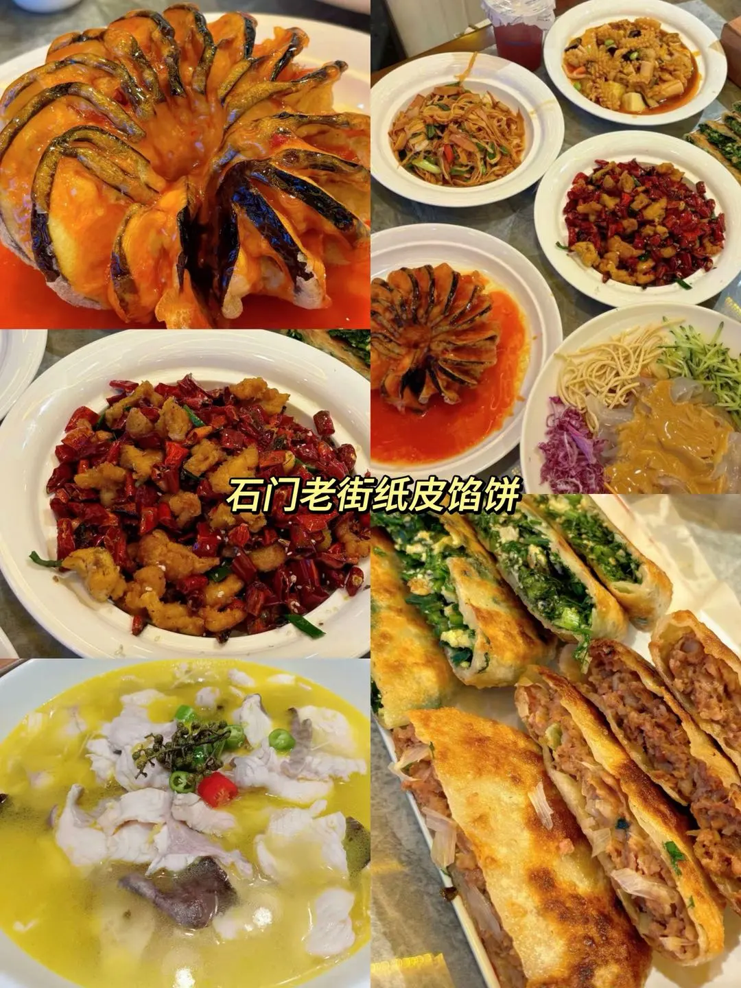 本地人整理的石家庄逛吃2日游攻略（省钱版