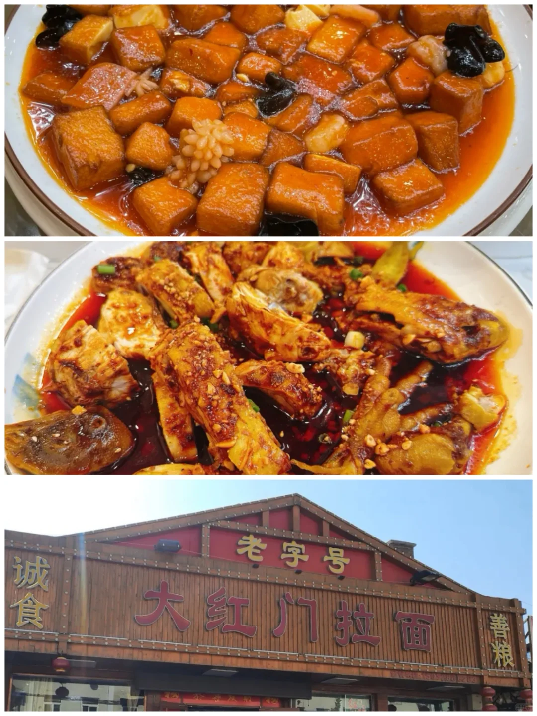 邯郸美食，10家必吃老字号，出发了姐妹们~