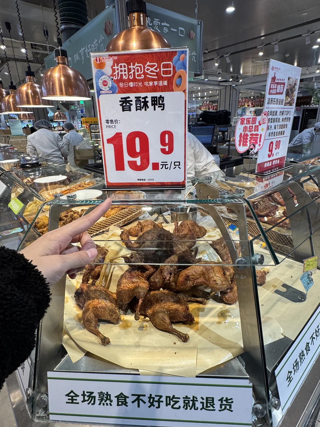 邢台的‼️‼️好吃死了踏马的……