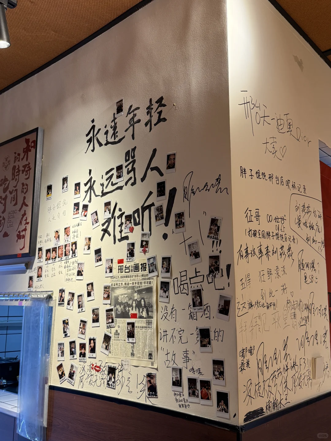 邢台！！不宣传这个你糊涂啊。。。。。