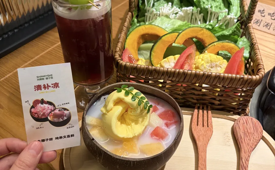 新！邢台！椰子鸡！已吃……随便问……