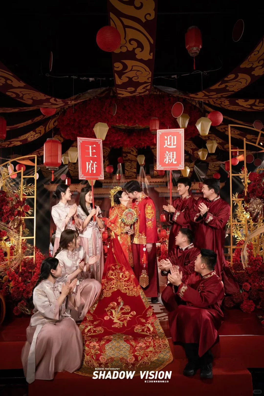 天玺嫁衣，中式婚礼的礼仪感💒