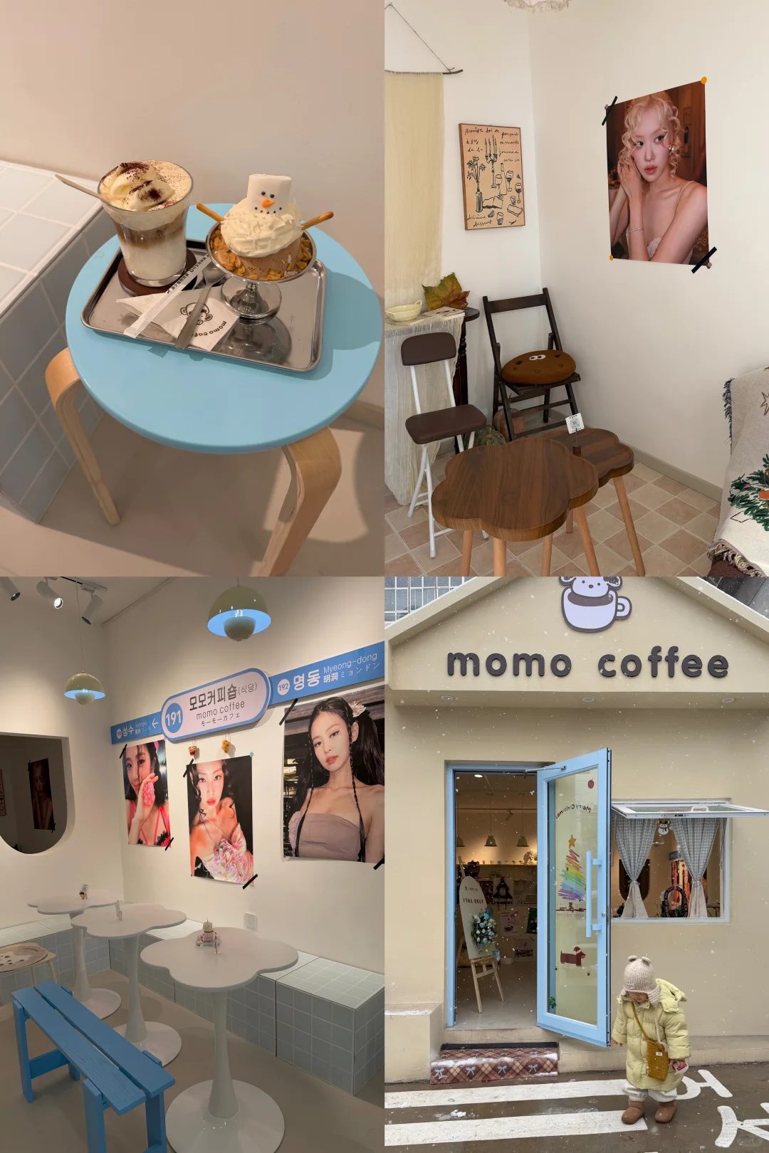 邢台新开的一家小韩咖啡店