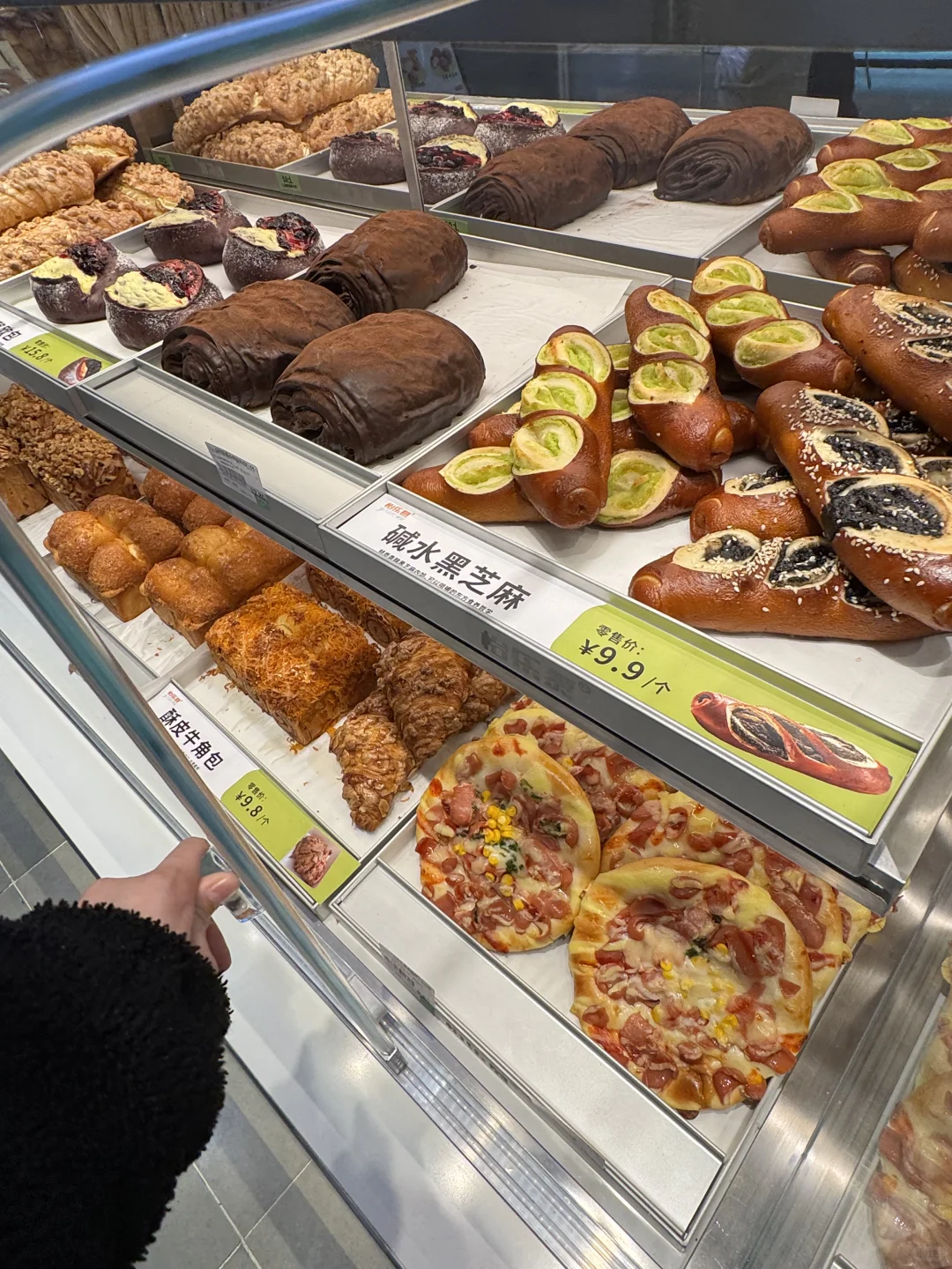 邢台的‼️‼️好吃死了踏马的……