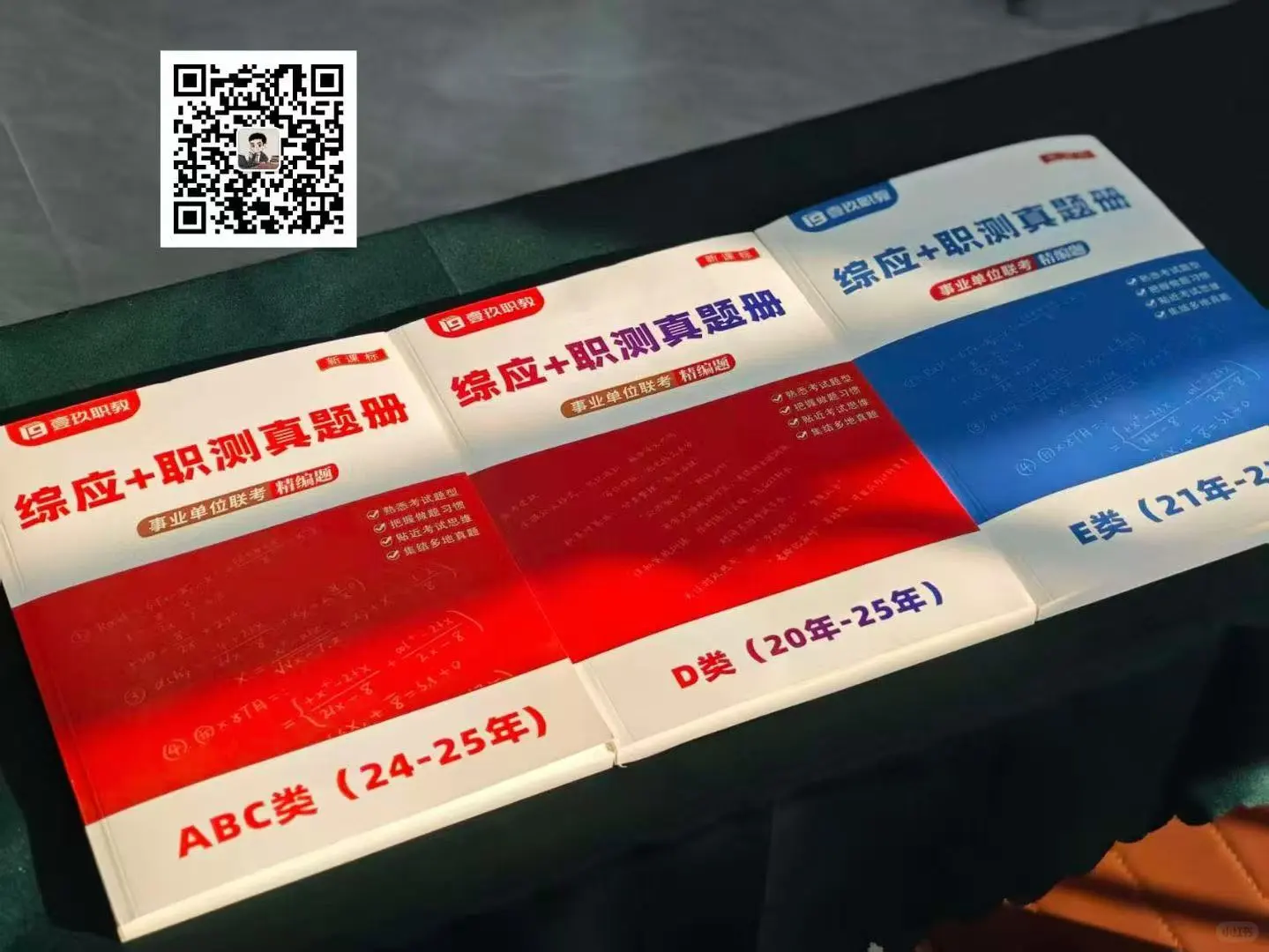 邢台壹玖免费送书啦[庆祝]