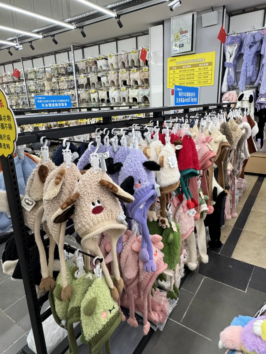 邢台！！！我的消费观崩塌了......