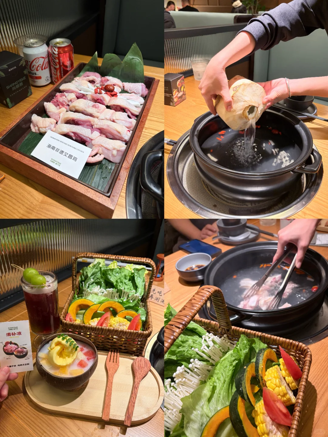 新！邢台！椰子鸡！已吃……随便问……