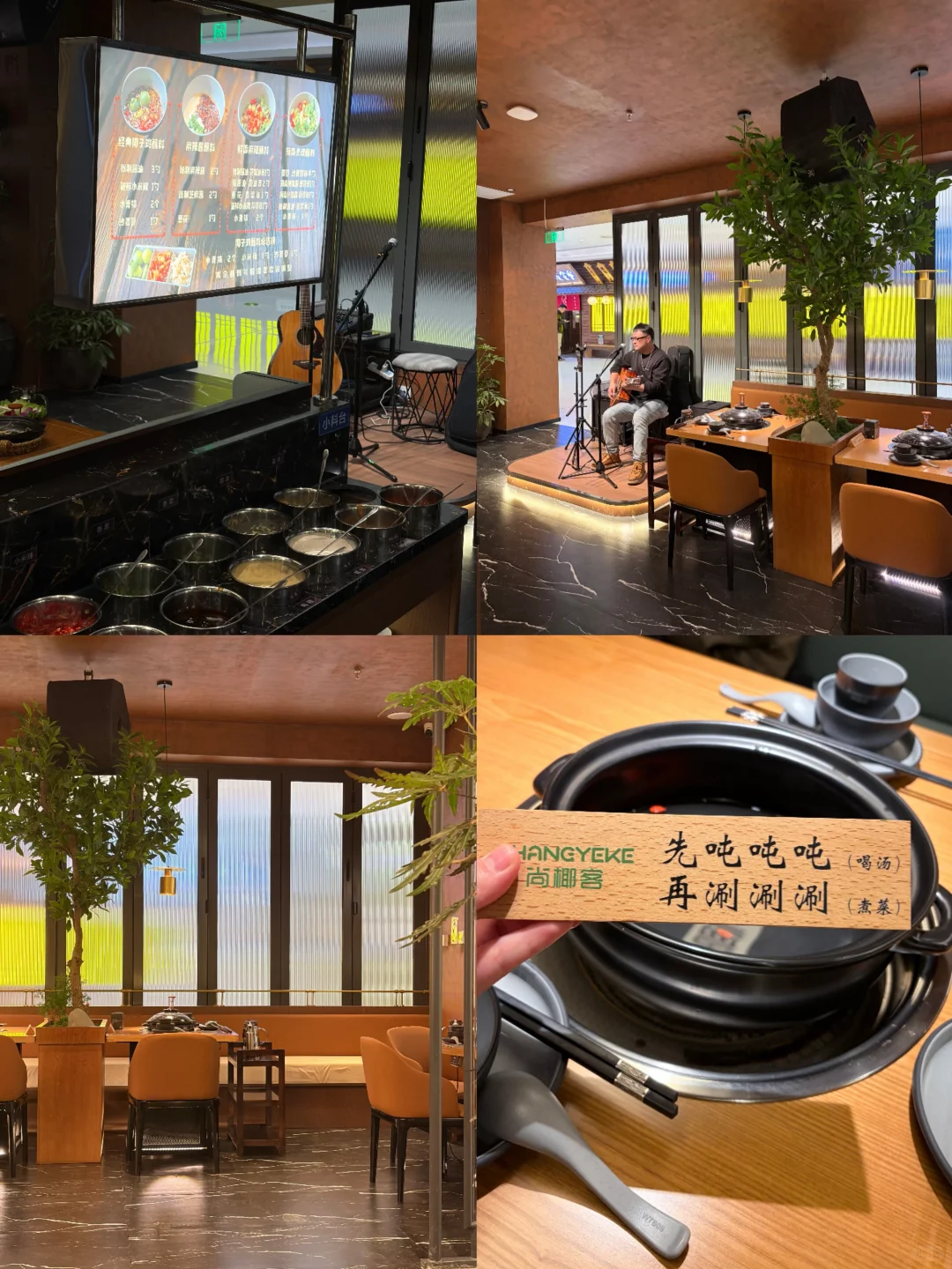 新！邢台！椰子鸡！已吃……随便问……