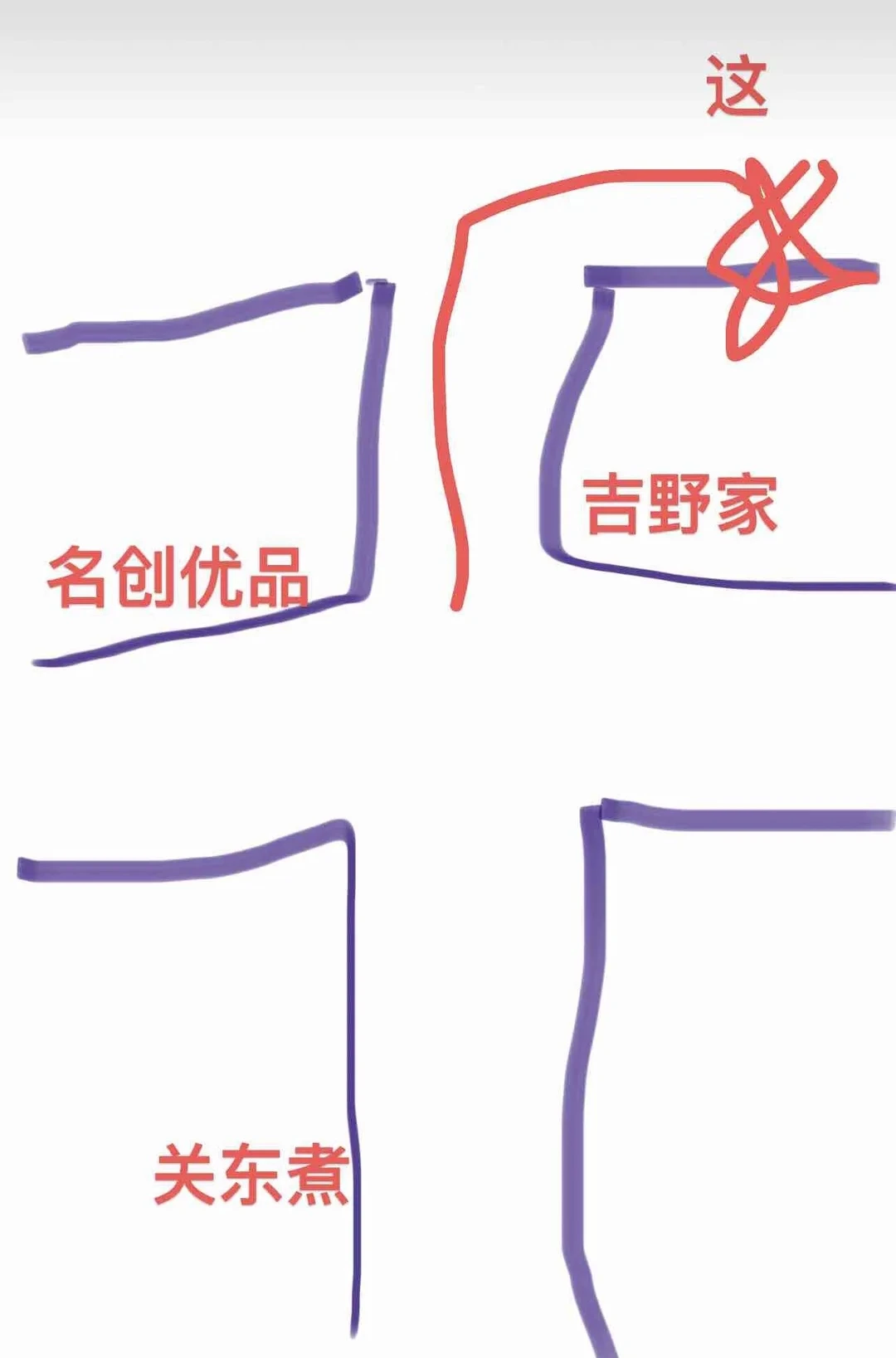 邢台的日式拉面🍜已经next level了