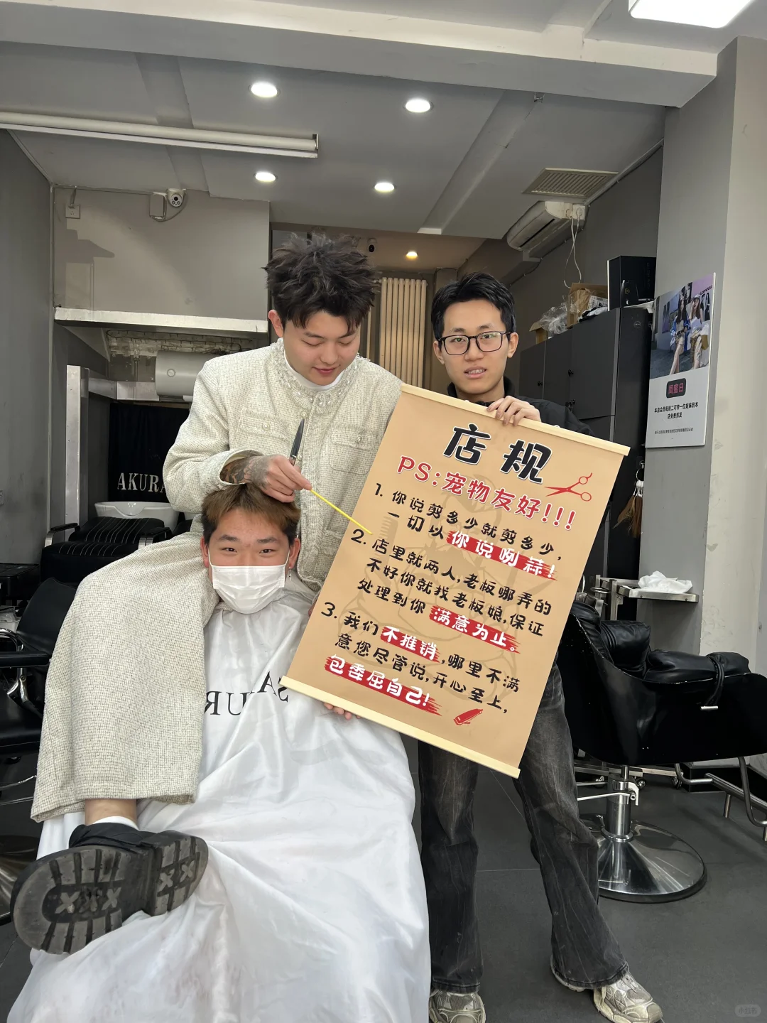 关于邢台00后开了一家能听懂人话的理发店