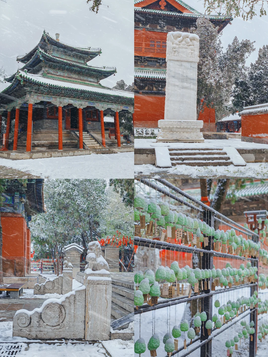 石家庄｜1️⃣6️⃣个绝美赏雪机位