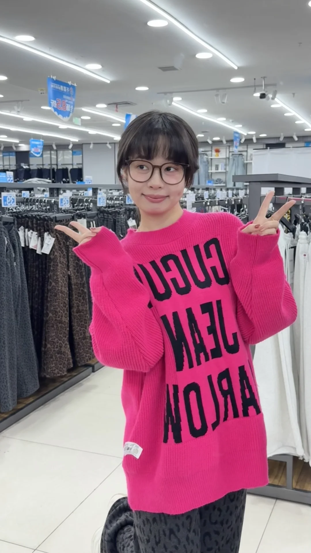 石家庄学生党周末都去哪买衣服！