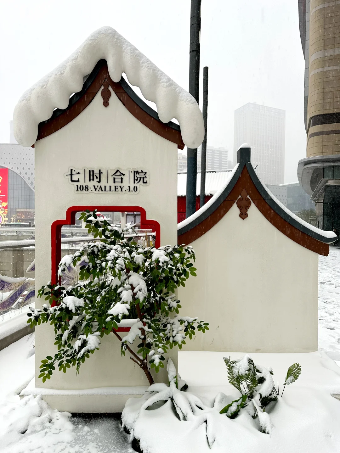 雪中的石家庄万象城美爆了！