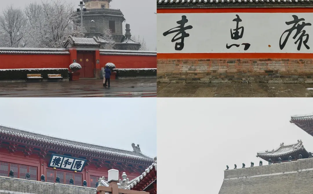 石家庄｜1️⃣6️⃣个绝美赏雪机位